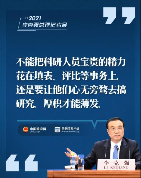 微信图片_20210409104318