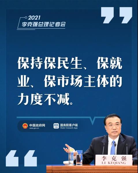 微信图片_20210409104256