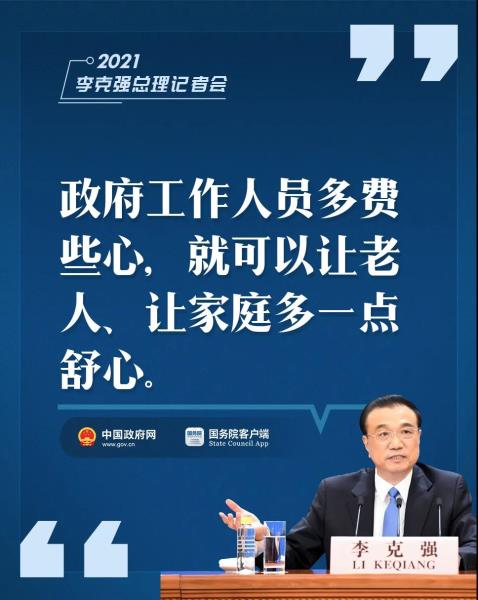 微信图片_20210409104301