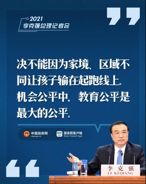 微信图片_20210409104307