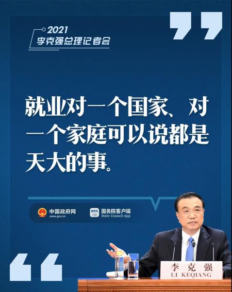 微信图片_20210409104244