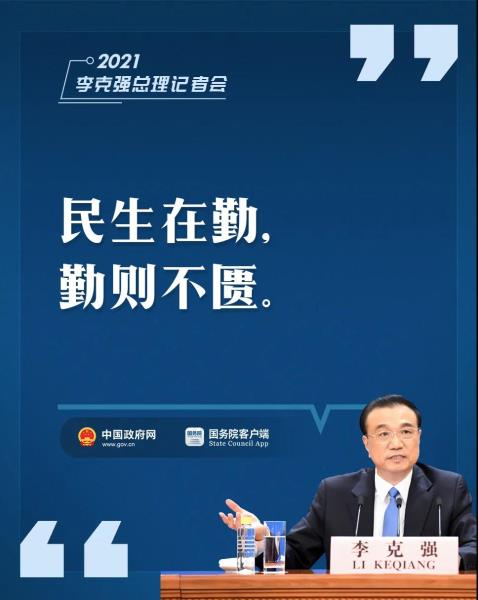 微信图片_20210409104250