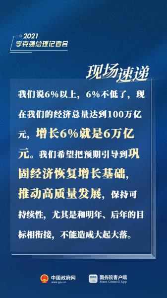 微信图片_20210409105712