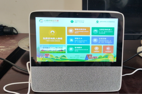 微信图片_20230328165201_副本