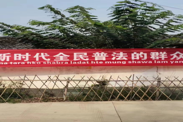 微信图片_20230328165208_副本