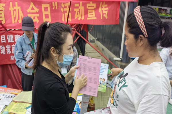 微信图片_20230612142922_副本