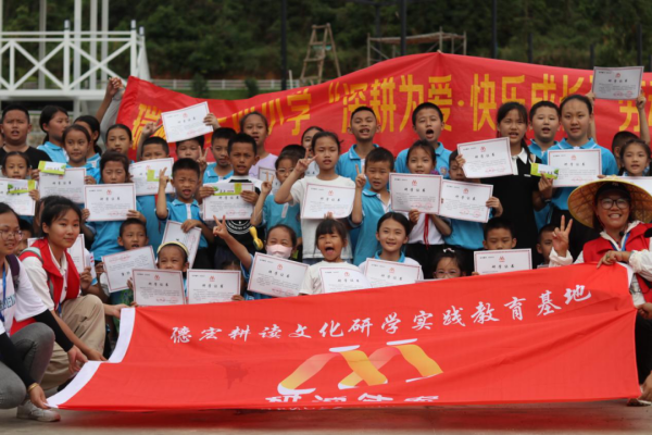 微信图片_20230703160838_副本