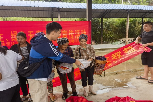 2023年6月20日健康人生绿色无毒2_副本