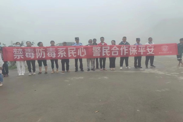 2023年6月21日 勐秀乡联合派出所给全乡教师职工开展禁毒宣传教育并尿检5_副本