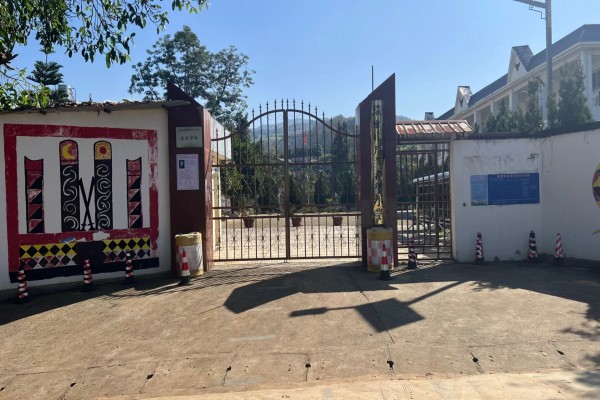 微信图片_20231127091049