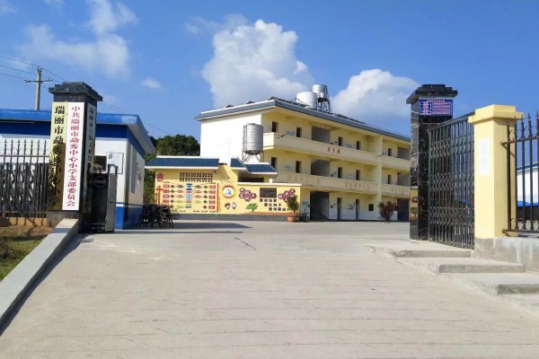 微信图片_20231208101626