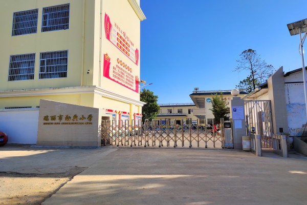 微信图片_20231208101658