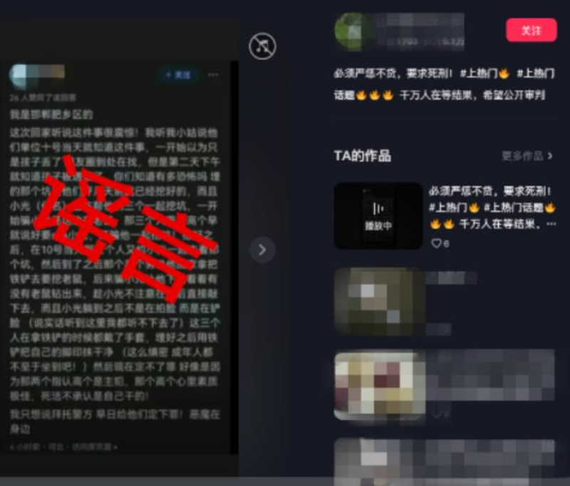 073QLMN2522405281100401DA39ACF[1]