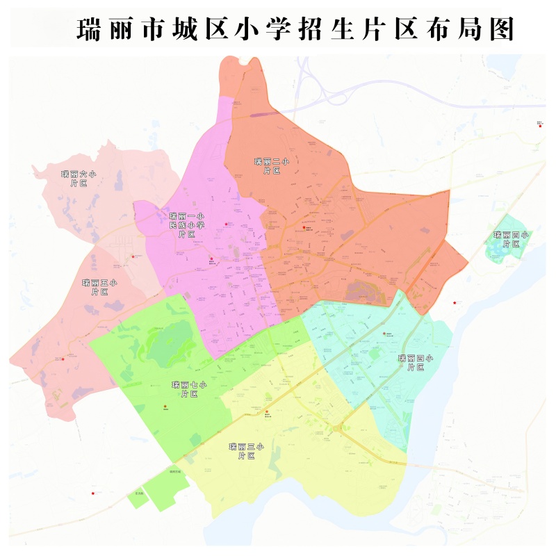 附件5.瑞丽市城区小学招生片区布局图