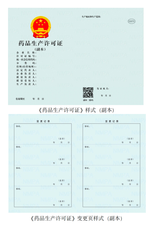 微信图片_2026-04-07_144616_365