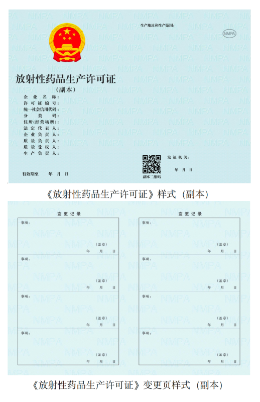 微信图片_2026-04-07_144634_660