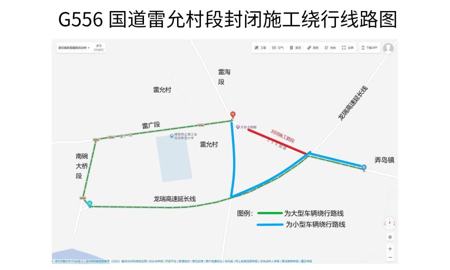 微信图片_20230905101329