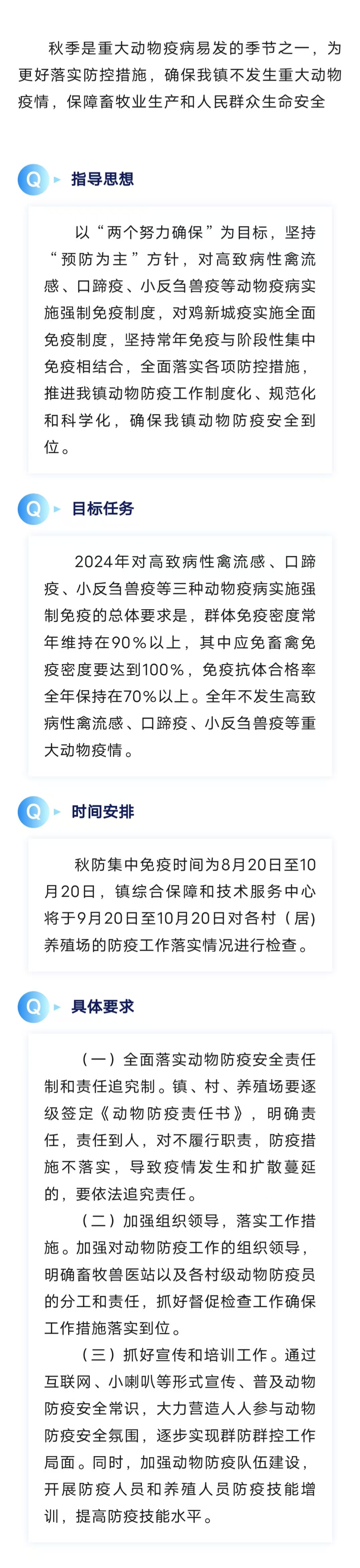 微信图片_20241018145205