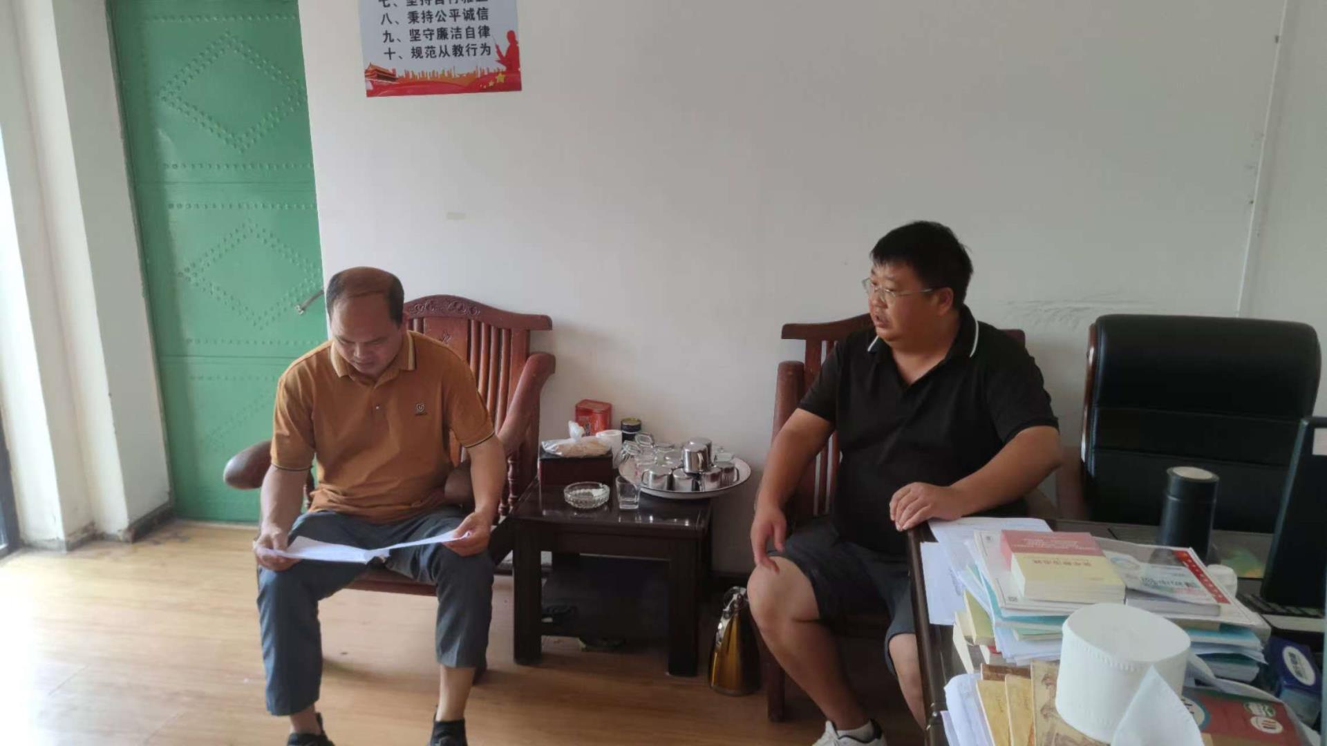 微信图片_20241105110752