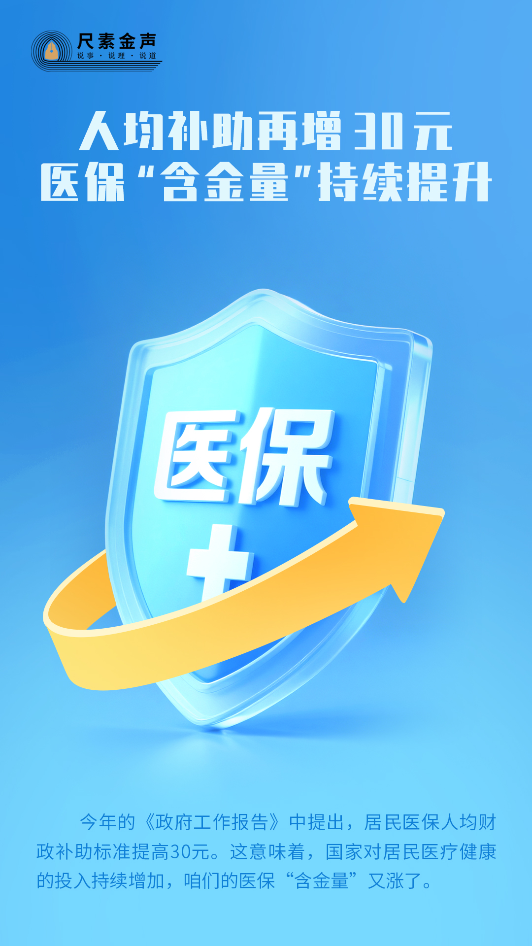 微信图片_20250424174234