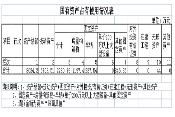 微信图片_20211230111556
