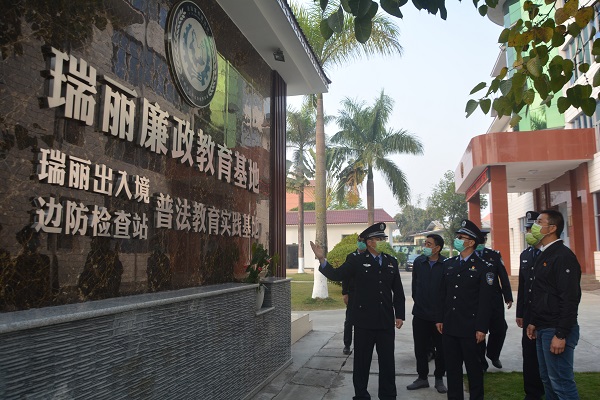 普法教育实践基地4