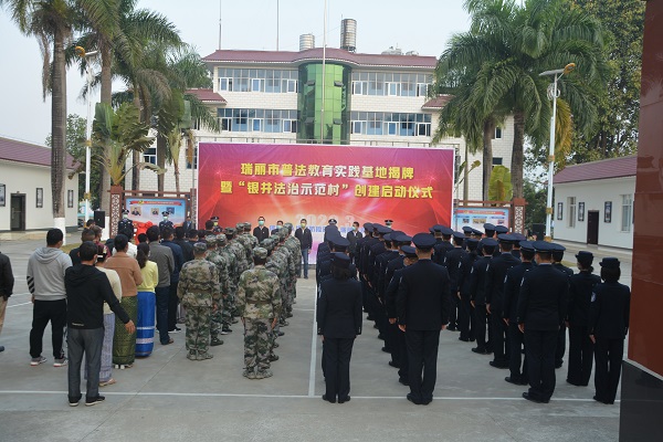 普法教育实践基地5