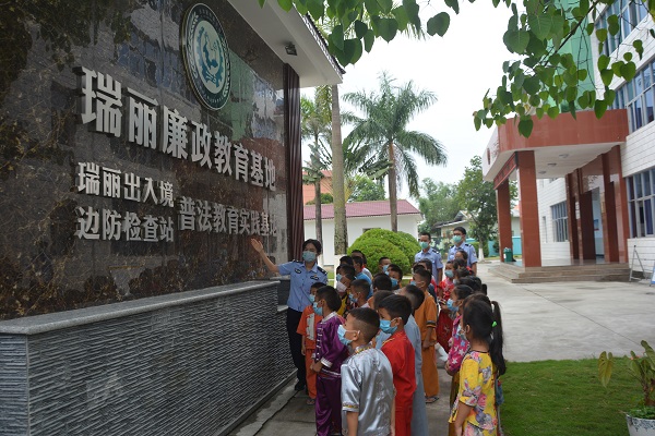 普法教育实践基地1