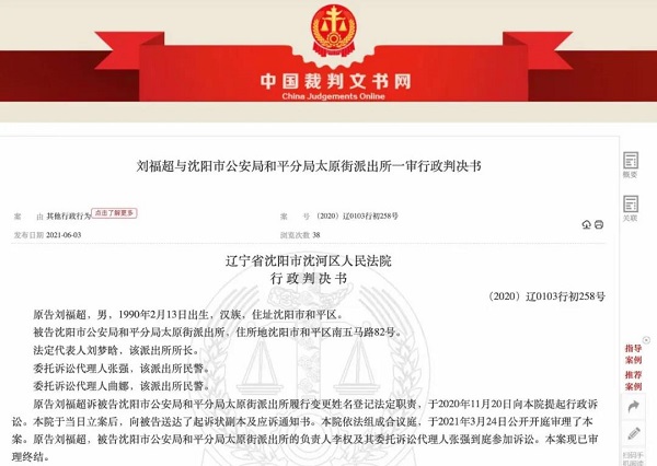 微信图片_20210716113023