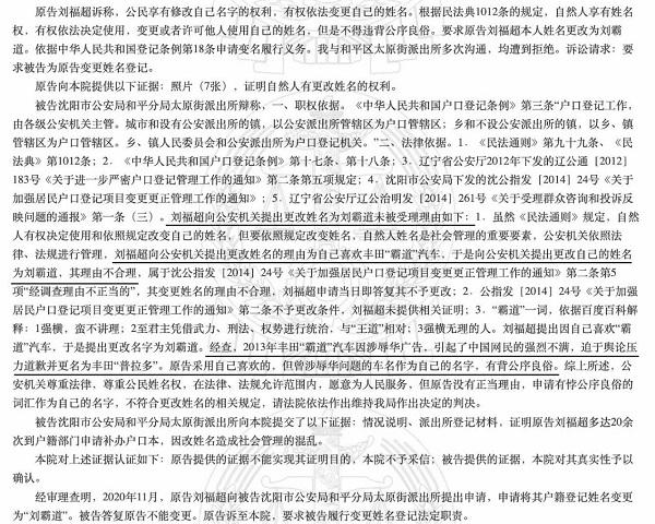 微信图片_20210716114029