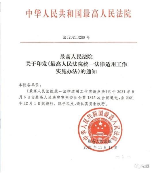 微信图片_20211214105350