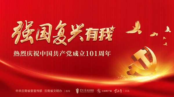 微信图片_20220704165648