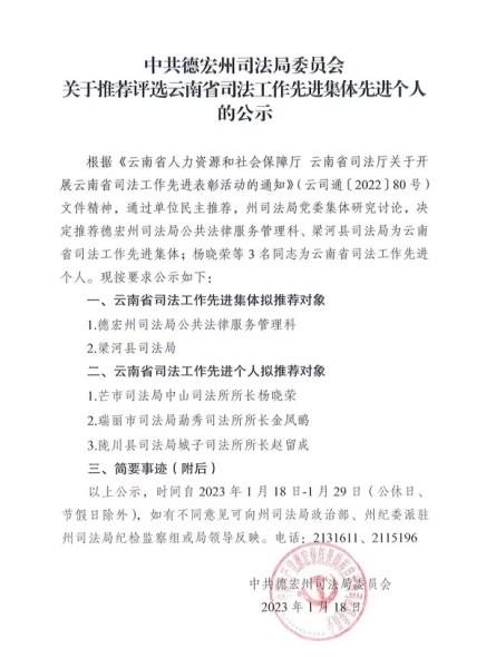 微信图片_20230118222506