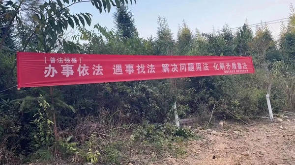 微信图片_20230306095250