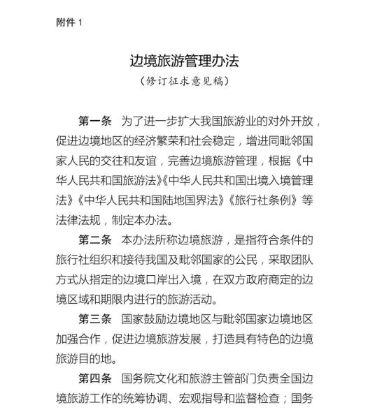 微信图片_20220923110714