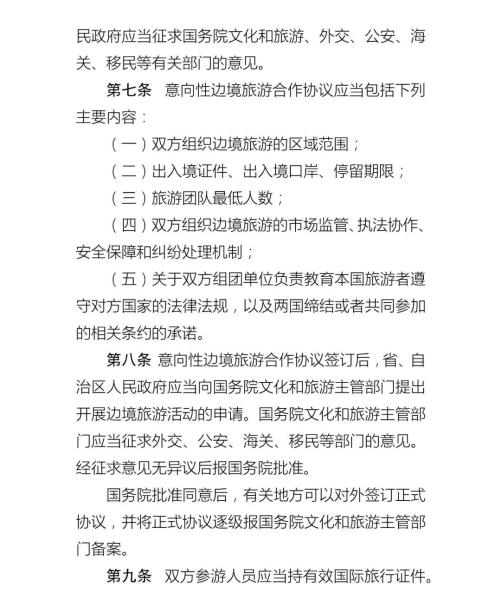 微信图片_20220923110745