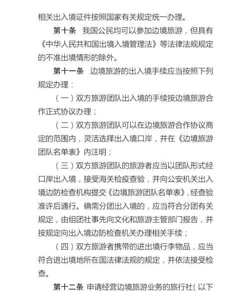 微信图片_20220923110755