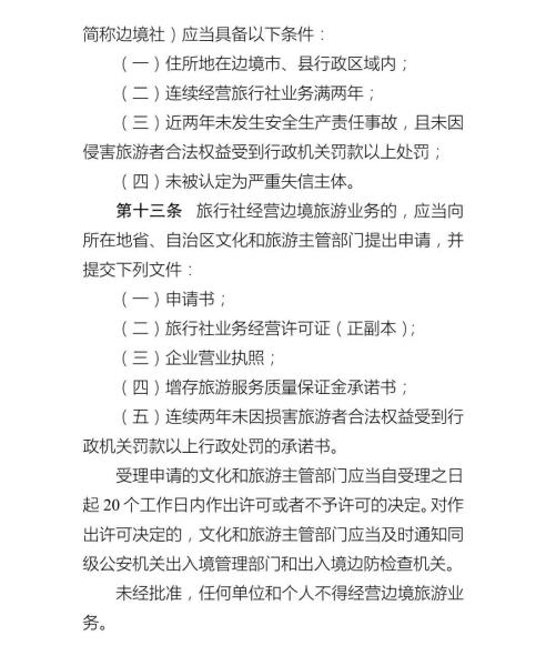 微信图片_20220923110804