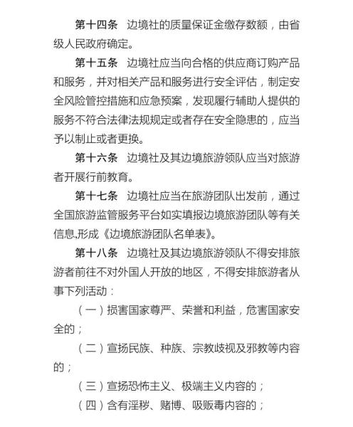 微信图片_20220923110813