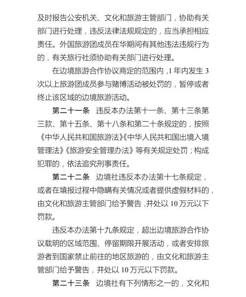 微信图片_20220923110835