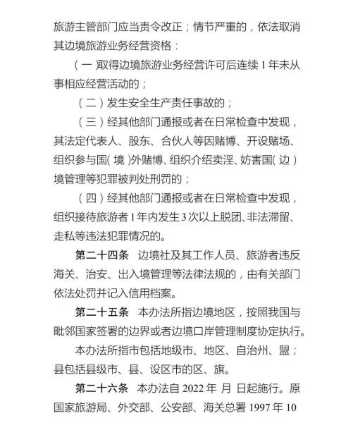 微信图片_20220923110844