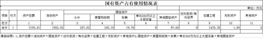 QQ图片20201112093329