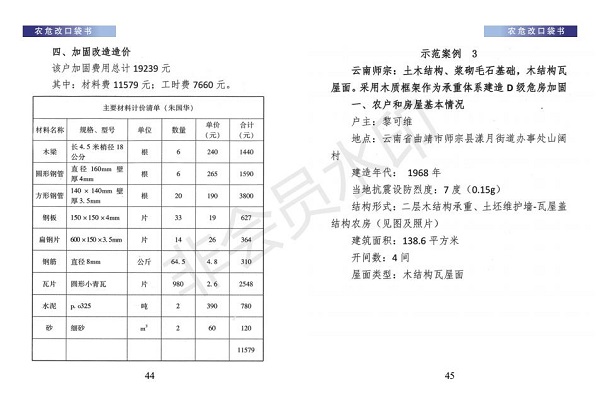 口袋书（小样）_24