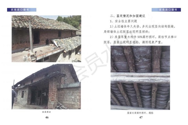 口袋书（小样）_25