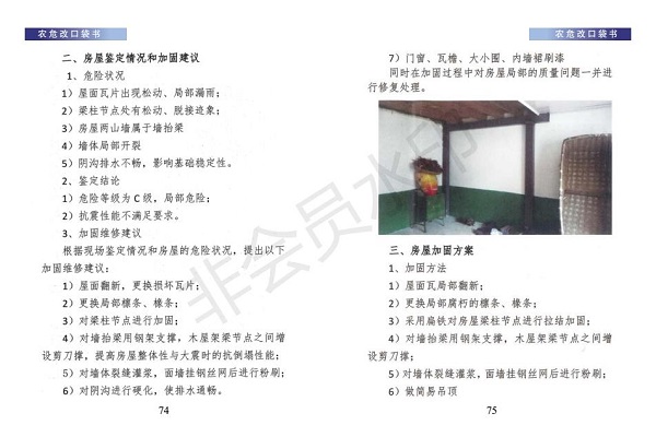 口袋书（小样）_39