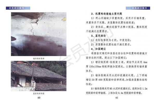 口袋书（小样）_32