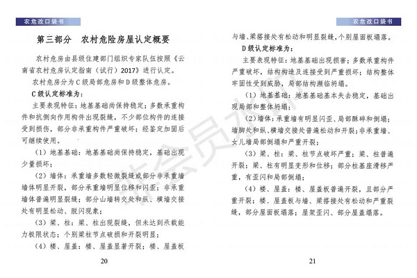口袋书（小样）_12
