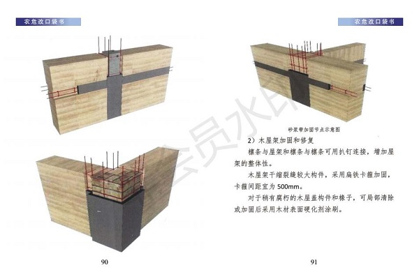 口袋书（小样）_47