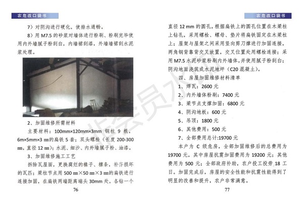 口袋书（小样）_40