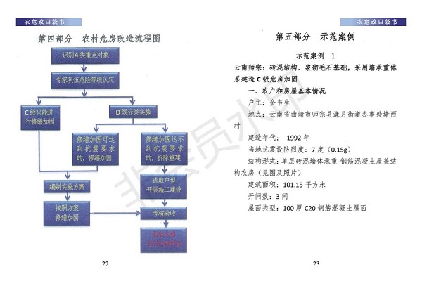 口袋书（小样）_13